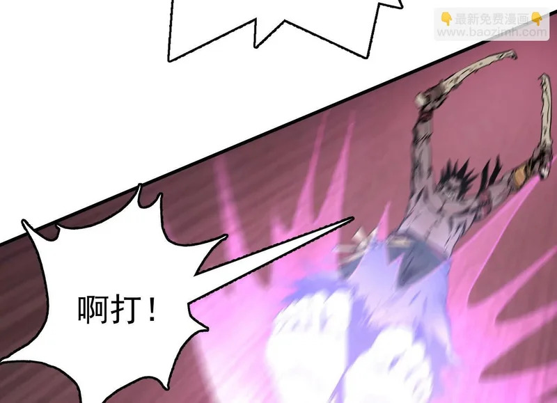第16话 再战黄阿狗 第75页