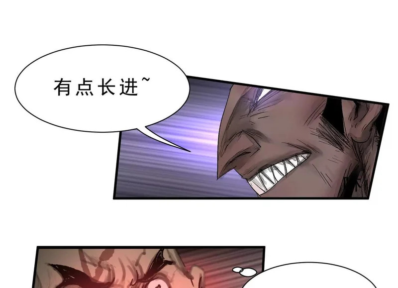 第16话 再战黄阿狗 第82页