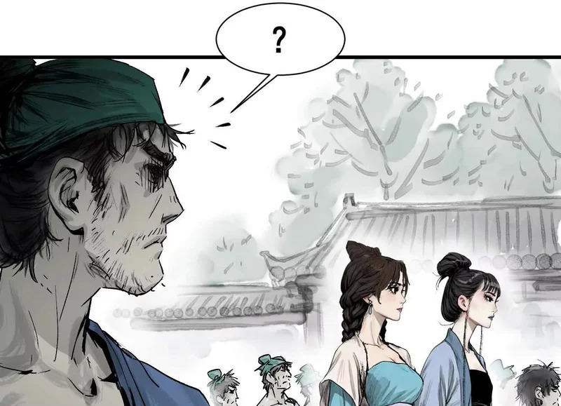 第17话 陶幺幺的危机 第4页