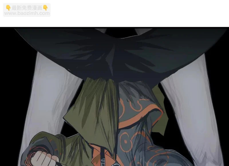 第17话 陶幺幺的危机 第17页
