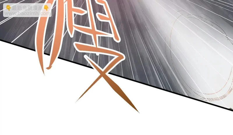 第17话 陶幺幺的危机 第22页