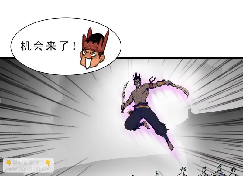 第17话 陶幺幺的危机 第34页