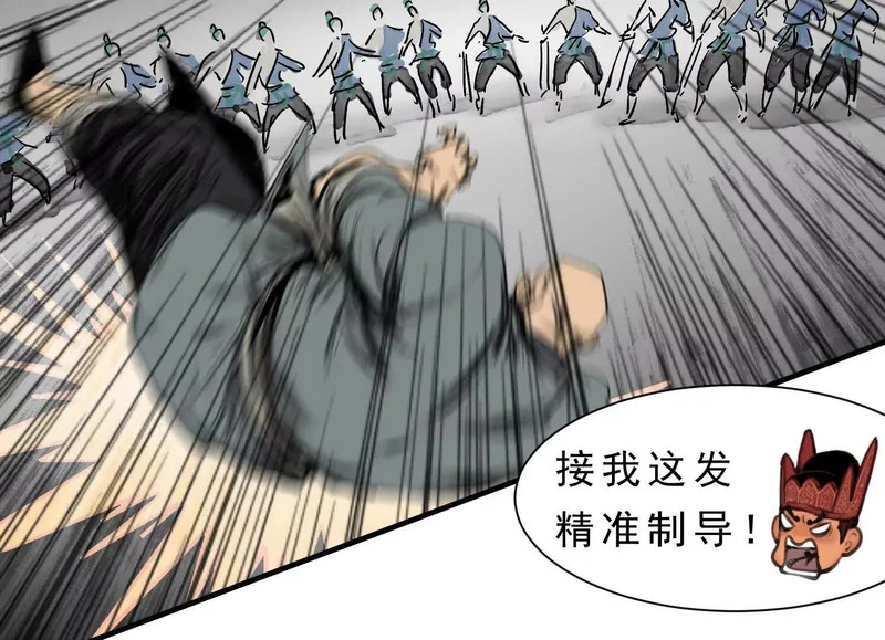 第17话 陶幺幺的危机 第35页