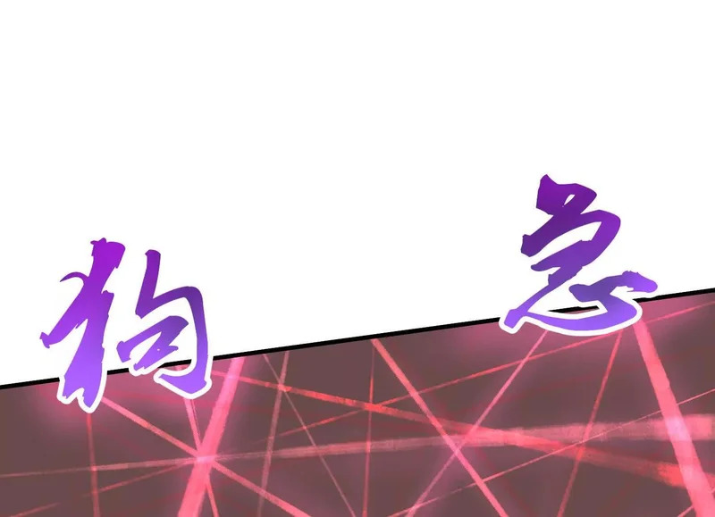 第17话 陶幺幺的危机 第48页