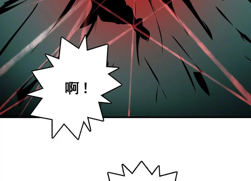 第17话 陶幺幺的危机 第55页