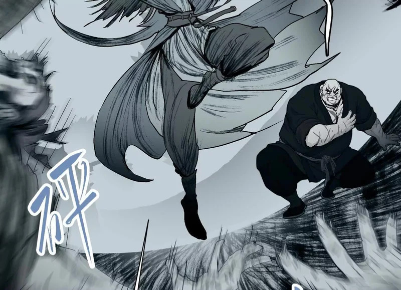 第17话 陶幺幺的危机 第84页