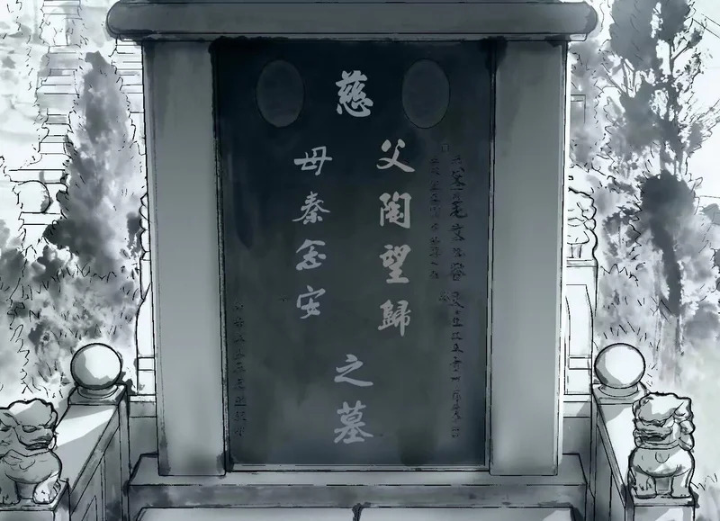 第17话 陶幺幺的危机 第92页
