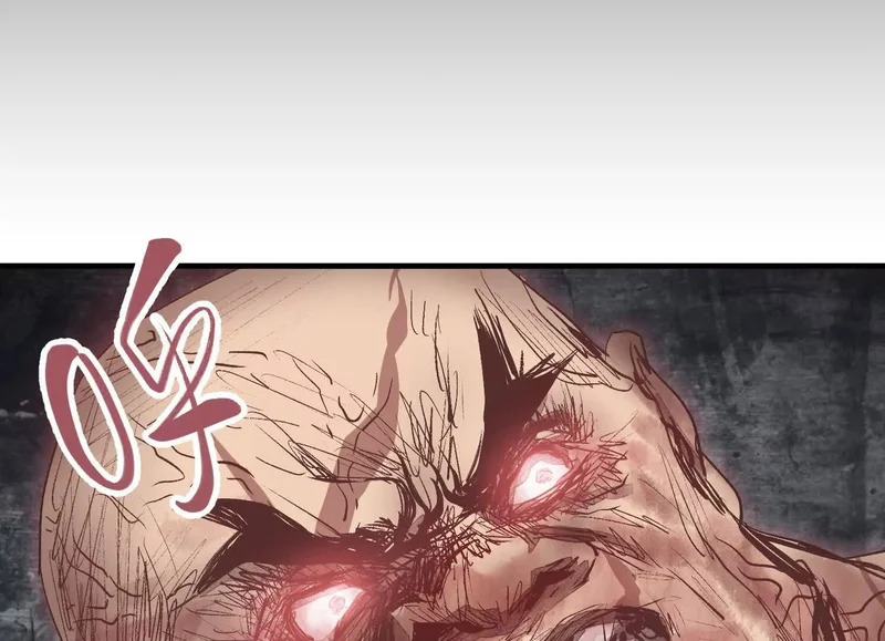 第17话 陶幺幺的危机 第103页