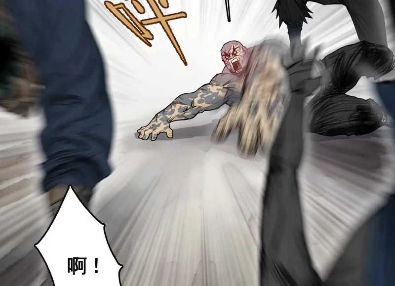 第18话 陶幺幺的决战 第11页