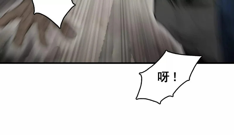 第18话 陶幺幺的决战 第12页