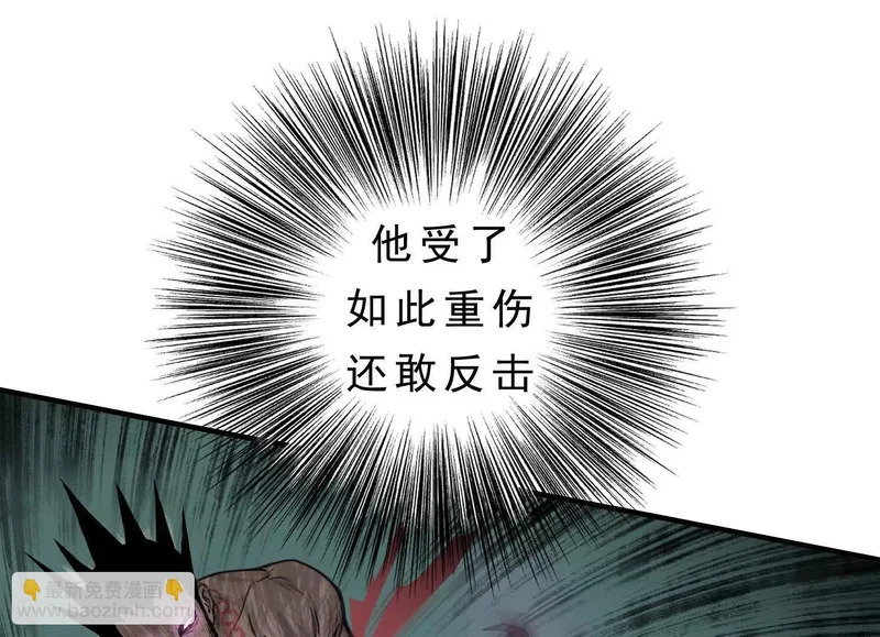 第18话 陶幺幺的决战 第13页