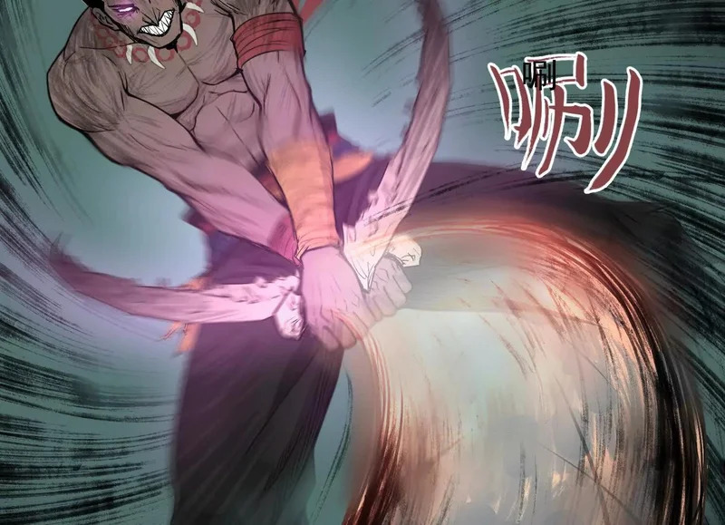 第18话 陶幺幺的决战 第14页