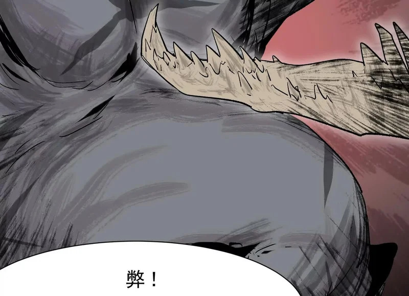 第18话 陶幺幺的决战 第35页