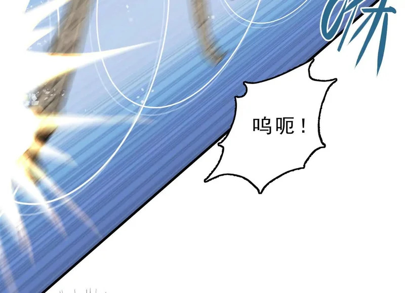 第18话 陶幺幺的决战 第40页