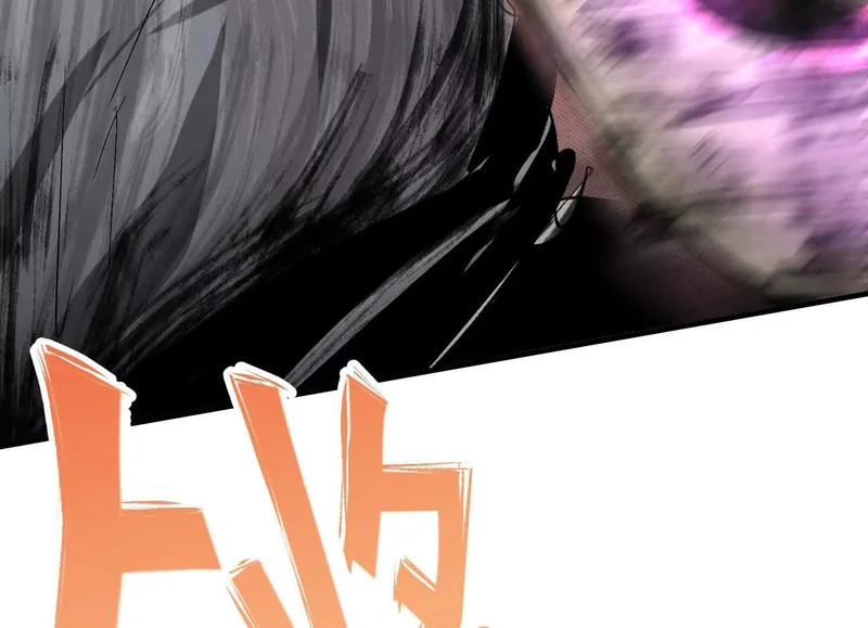 第18话 陶幺幺的决战 第46页