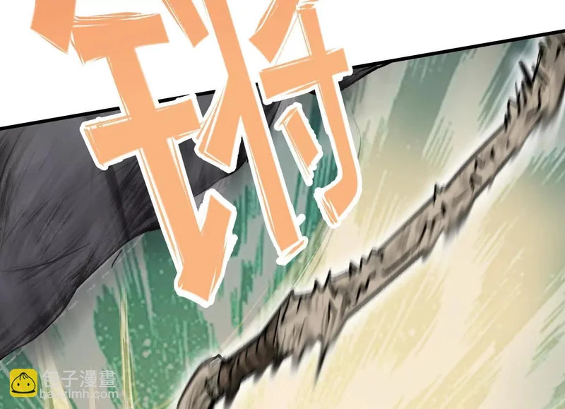 第18话 陶幺幺的决战 第47页