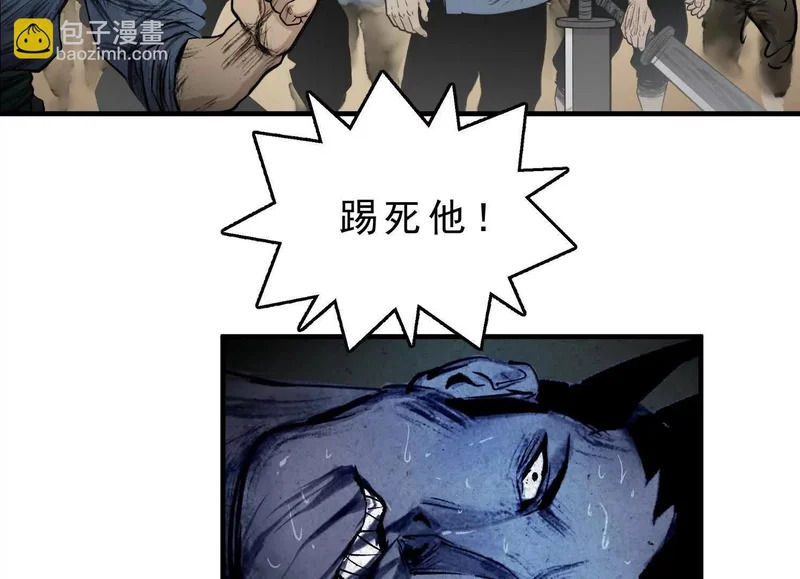 第18话 陶幺幺的决战 第65页