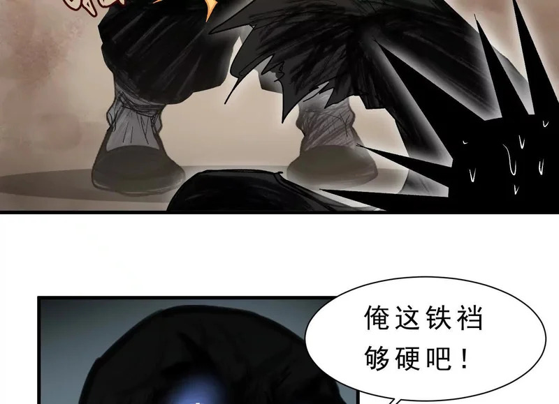 第18话 陶幺幺的决战 第68页