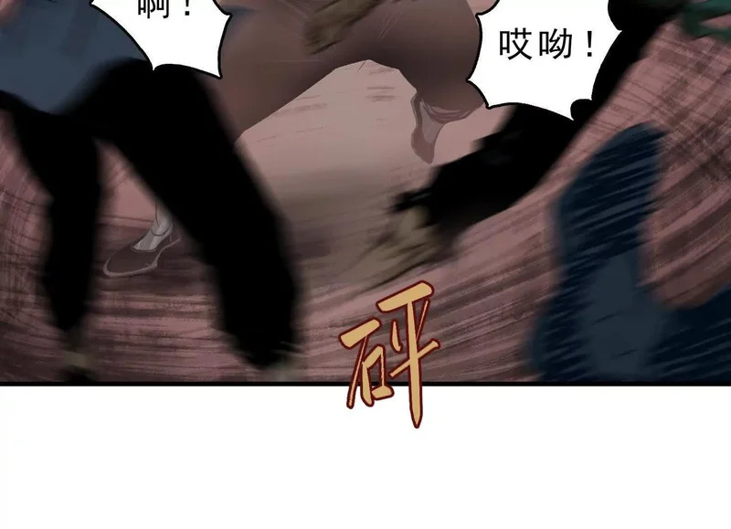 第18话 陶幺幺的决战 第78页