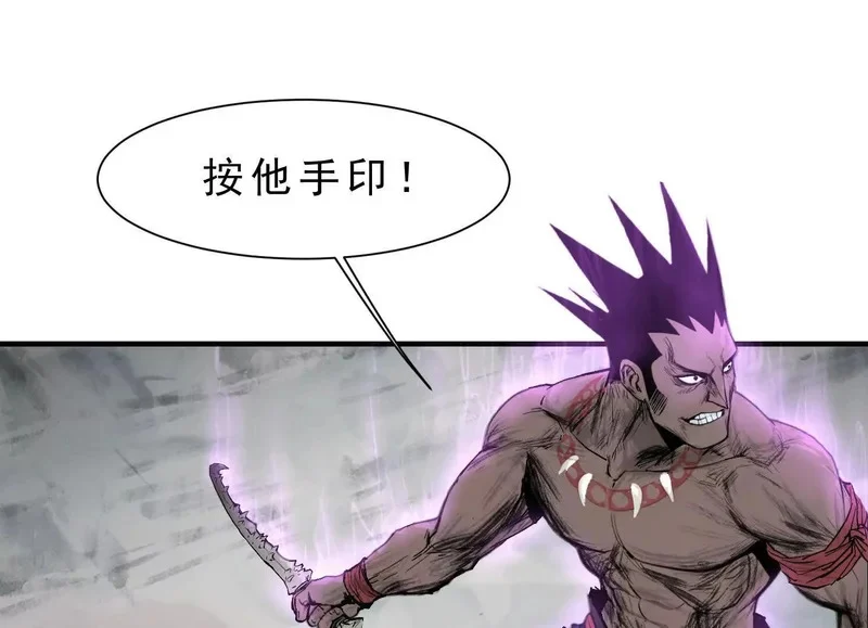 第18话 陶幺幺的决战 第1页