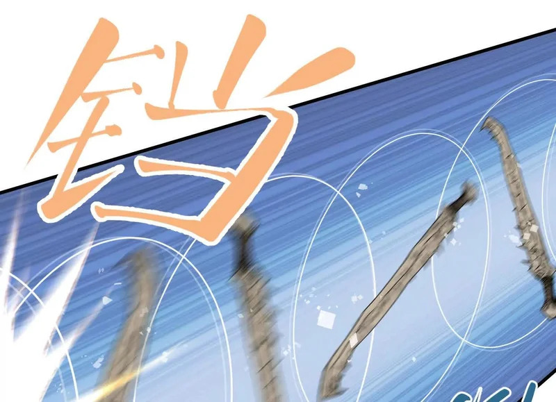 第18话 陶幺幺的决战 第39页
