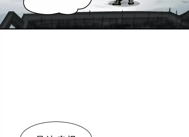 第19话 章五郎的任务 第3页