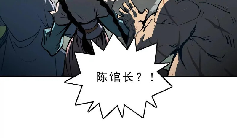 第19话 章五郎的任务 第22页