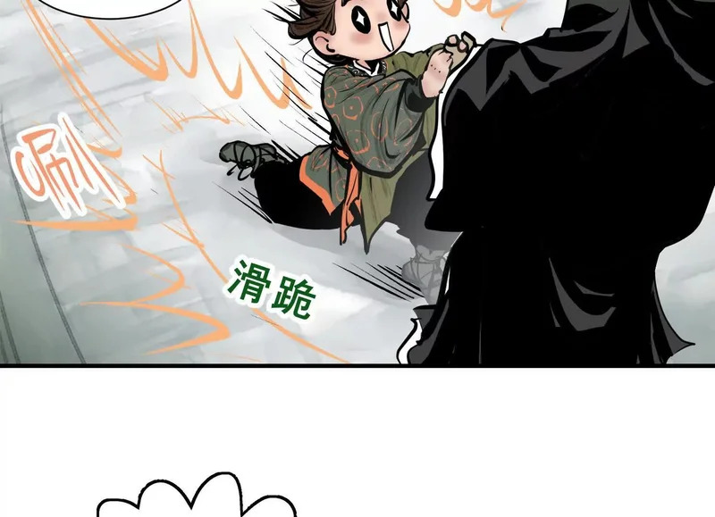 第19话 章五郎的任务 第27页