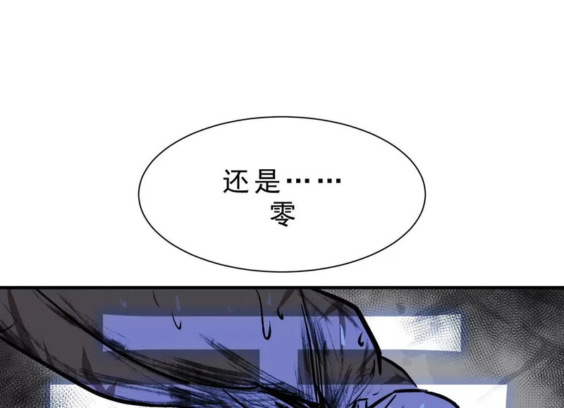 第19话 章五郎的任务 第39页