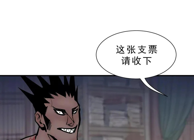 第19话 章五郎的任务 第89页