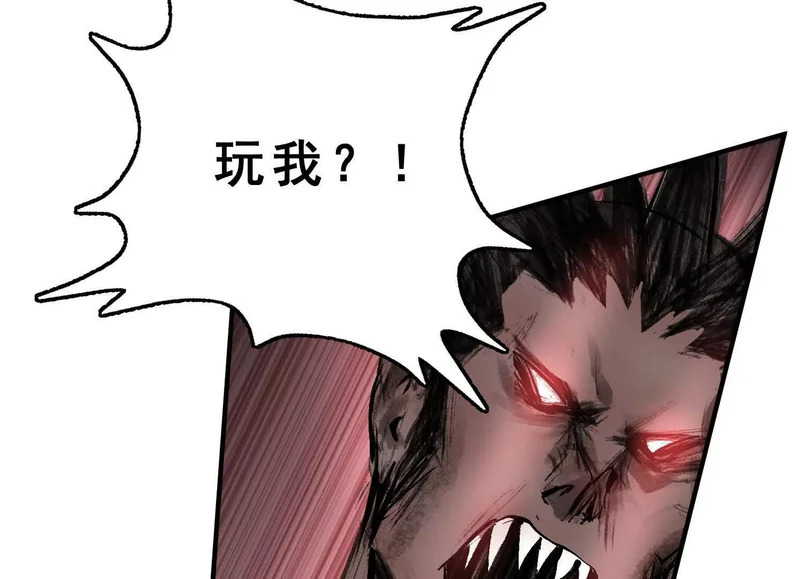 第19话 章五郎的任务 第95页