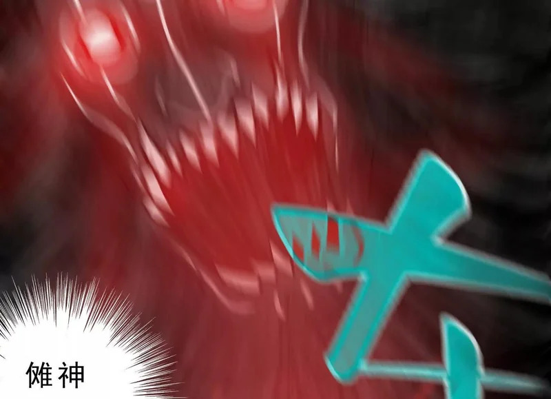 第19话 章五郎的任务 第98页