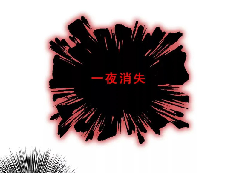 第19话 章五郎的任务 第102页