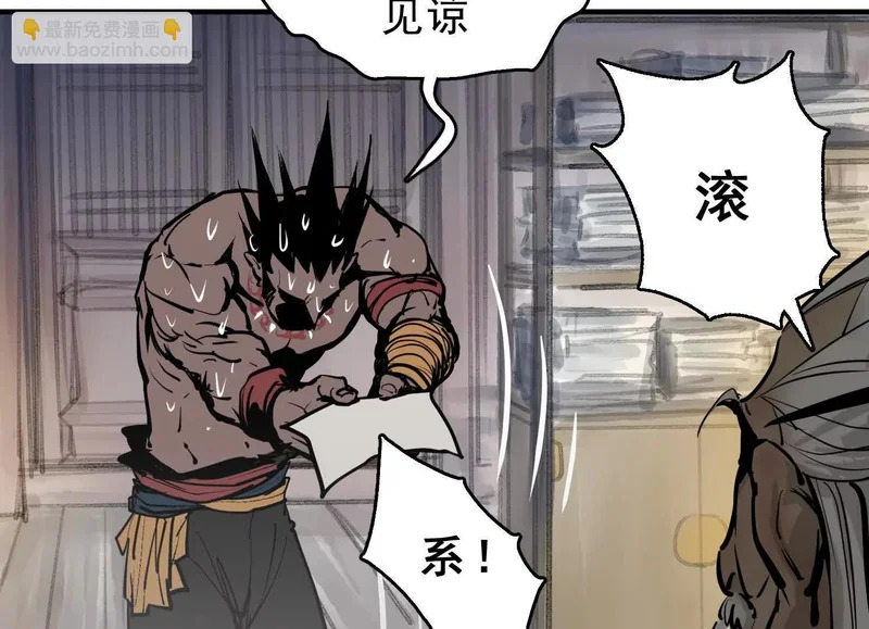 第19话 章五郎的任务 第108页