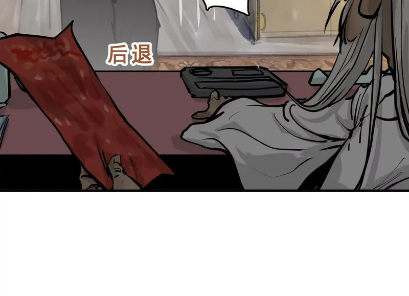 第19话 章五郎的任务 第109页