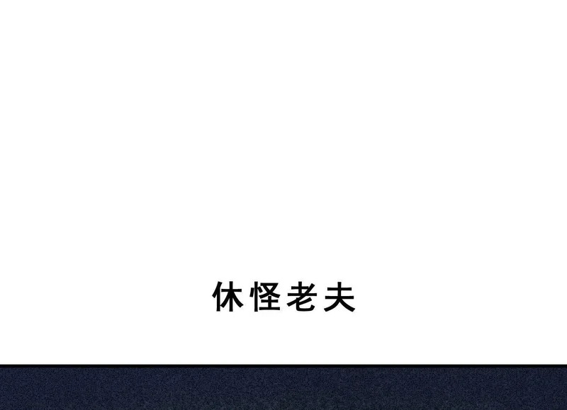 第19话 章五郎的任务 第119页