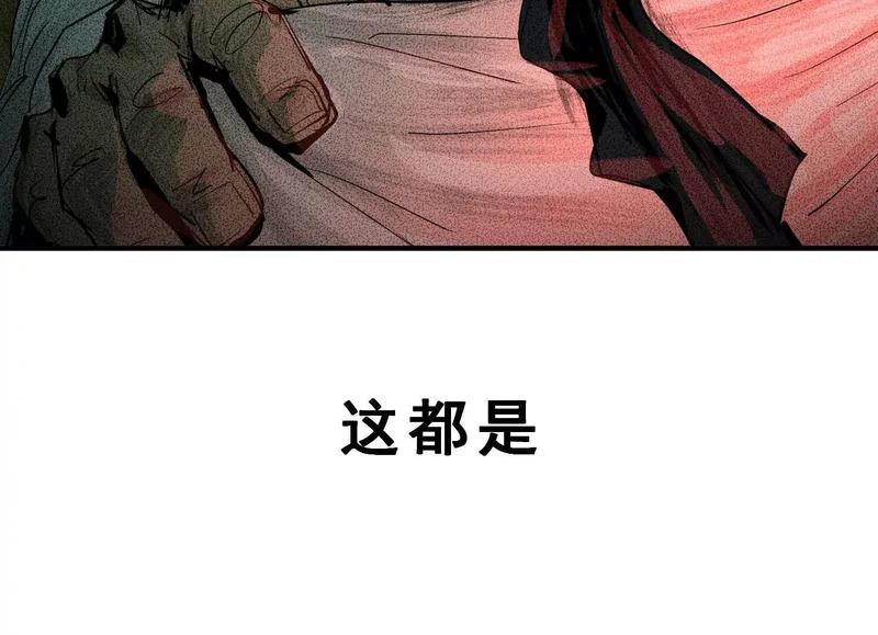 第19话 章五郎的任务 第122页