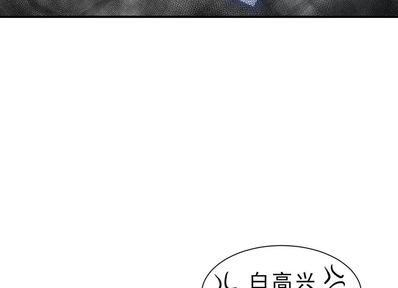 第19话 章五郎的任务 第41页