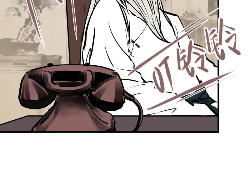 第20话 寻找古籍 第5页