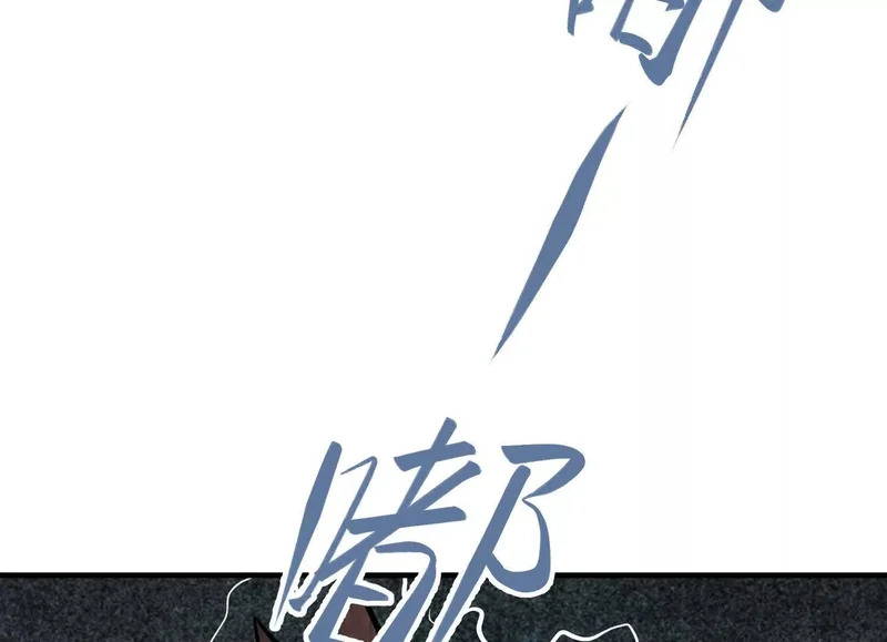 第20话 寻找古籍 第17页