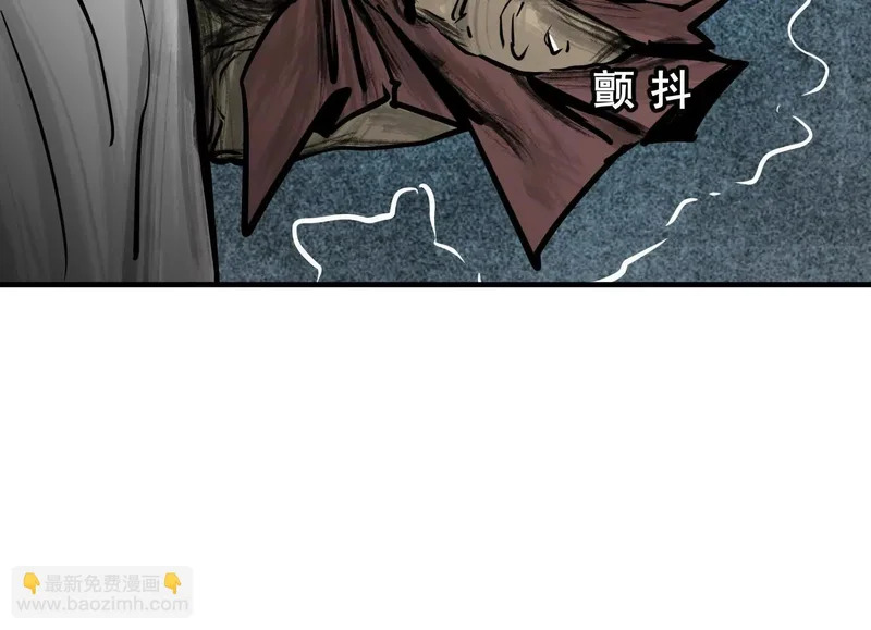 第20话 寻找古籍 第19页