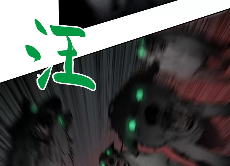 第20话 寻找古籍 第42页