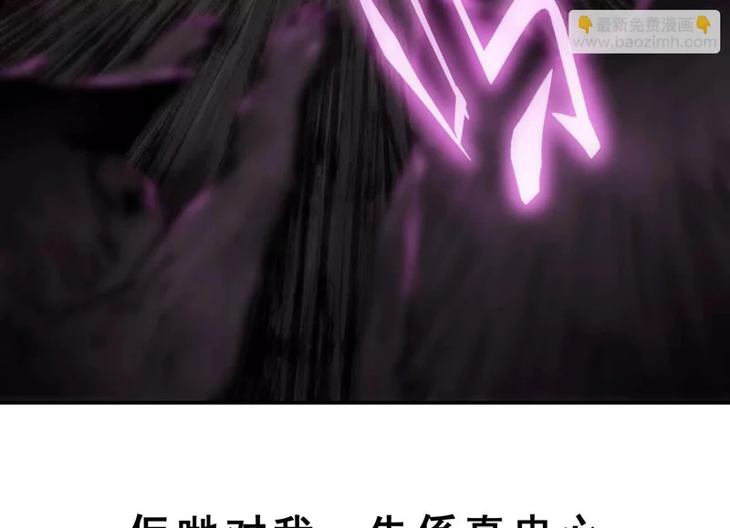 第20话 寻找古籍 第57页