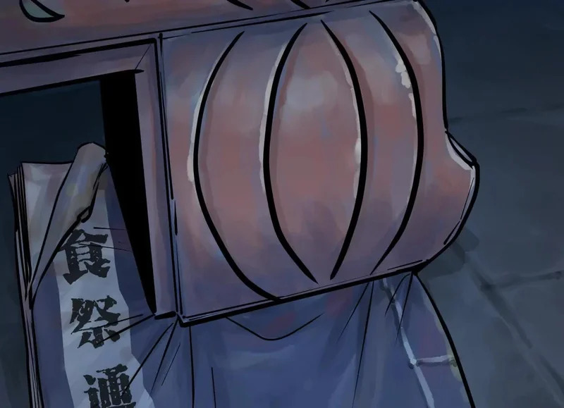 第20话 寻找古籍 第118页