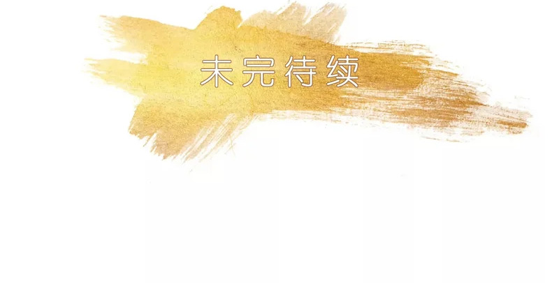 第20话 寻找古籍 第139页