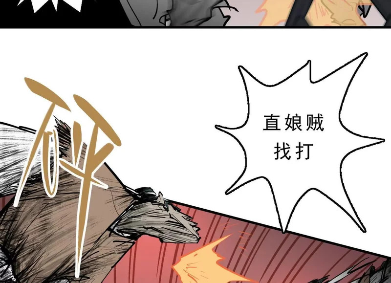 第21话 入狱 第36页