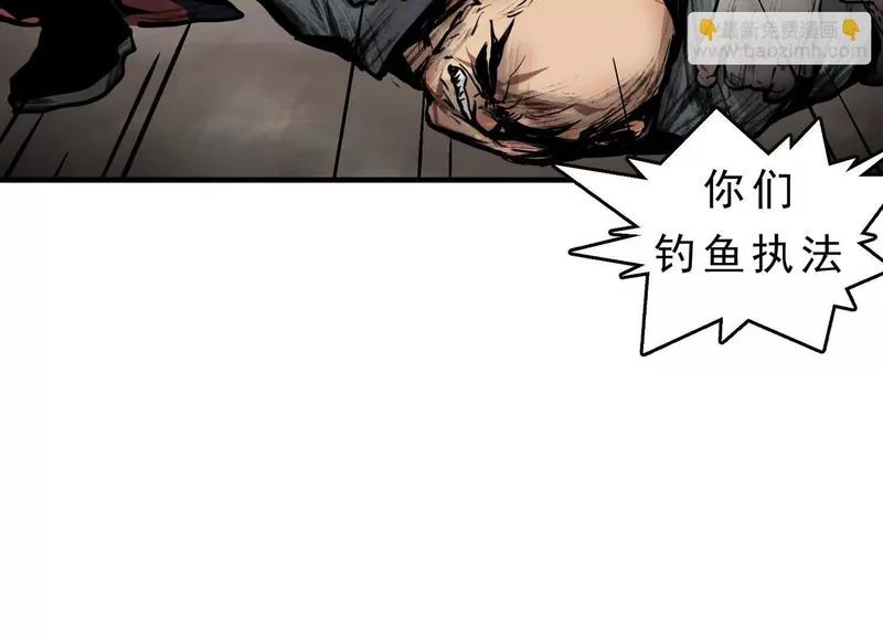 第21话 入狱 第51页