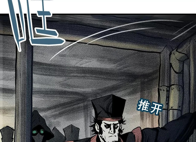 第21话 入狱 第63页