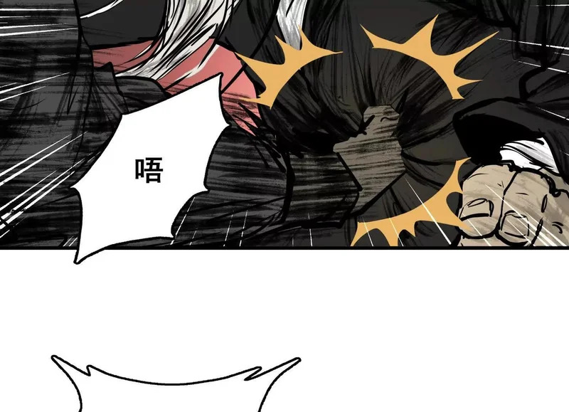 第21话 入狱 第74页