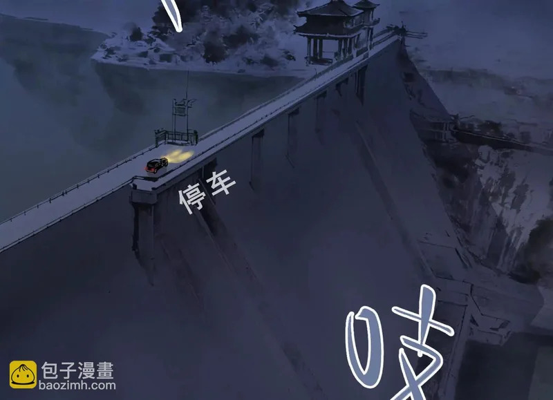 第21话 入狱 第83页